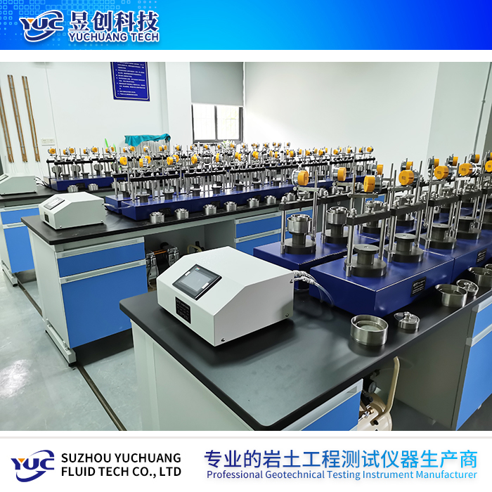 全自動氣壓式固結儀