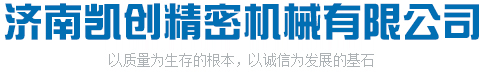 上海英桀諾環(huán)保科技有限公司