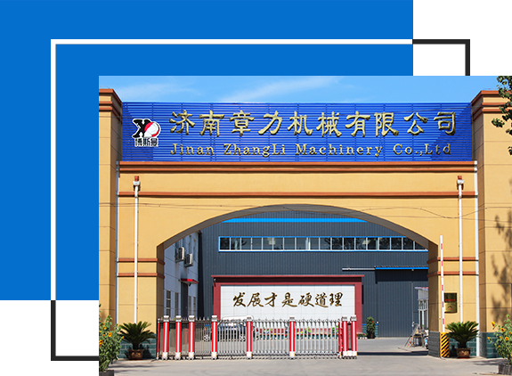 公司環(huán)境